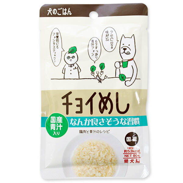 楽天市場】わんわん チョイめし 鶏まるごと 80g  ドッグフード ウェットフード レトルトパウチ ペットフード : ペッツビレッジクロス〜ペット通販