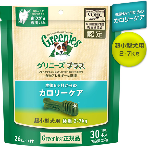 【楽天市場】グリニーズプラス カロリーケア 超小型犬用 ミニ 1.3-4kg 90本入 オーラルケア  犬用 おやつ デンタルケア 歯磨き ガム :  ペッツビレッジクロス〜ペット通販