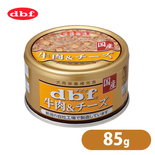 楽天市場】6/7 9:59まで【最大400円オフクーポン配布】【月間SALE】デビフ 鶏肉のスープ煮 85g  デビフ（d.b.f・dbf） ミニ缶  ドッグフード ウェットフード・犬の缶詰・缶 ペットフード : ペッツビレッジクロス〜ペット通販