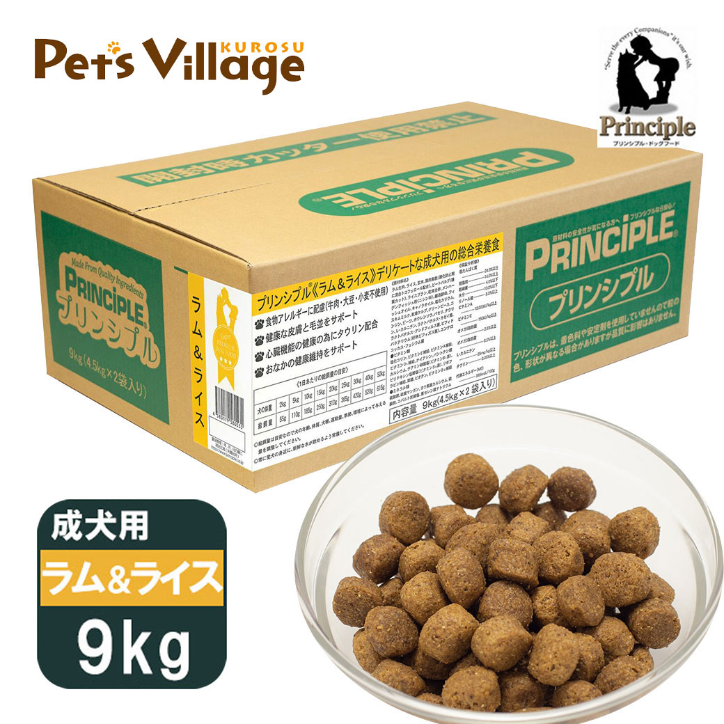 楽天市場】ウルフインサイト エンハンスト サーモン 成犬用 12kg