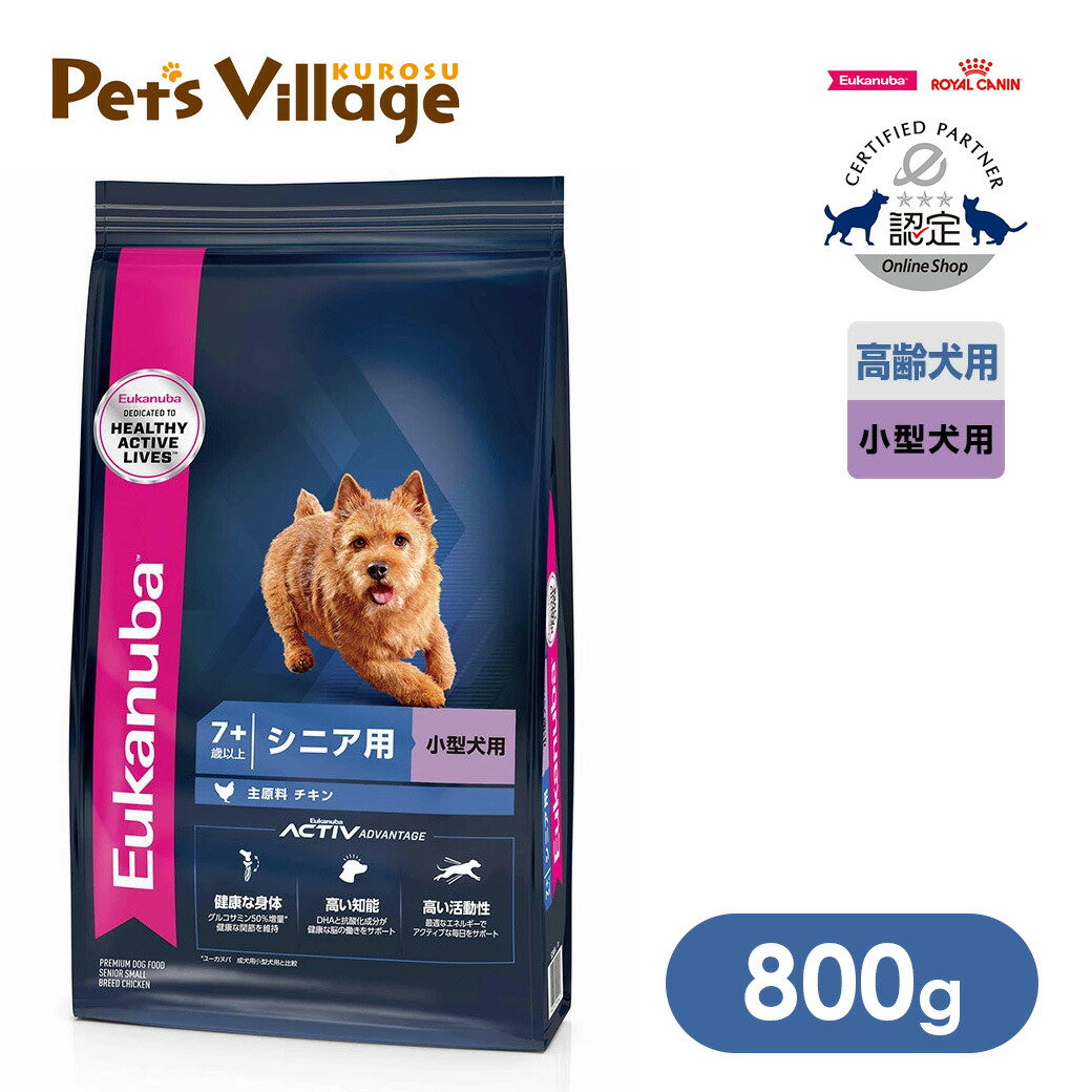 15㎏【最安値】Eukanuba 成犬用 小型犬用 ドッグフード 　小粒 Amazon.co.jp: ユーカヌバ 成犬用小型犬用1歳以上 15kg : ペット用品