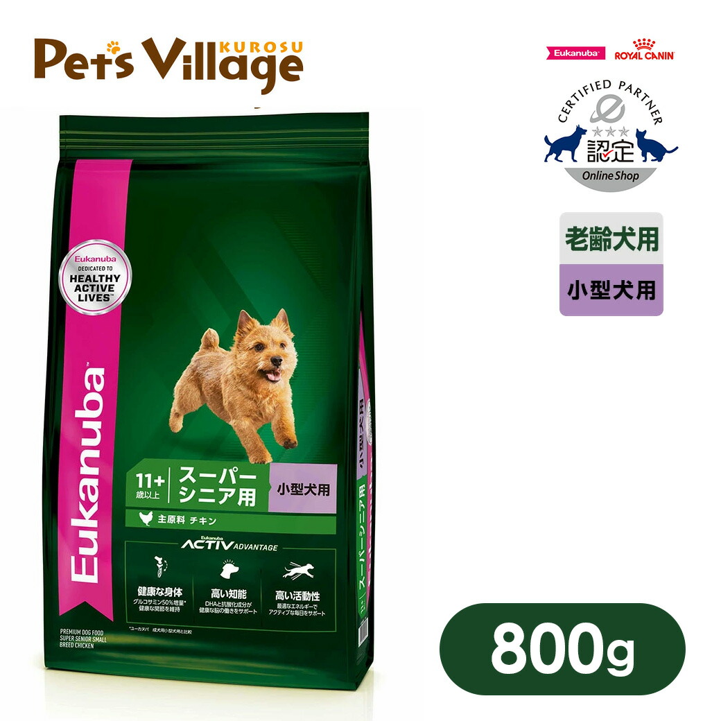 15㎏【最安値】ユーカヌバ　小粒 Eukanuba 子犬用　パピー Amazon.co.jp: ユーカヌバ 子犬用 大型犬用 24ヶ月まで 15kg