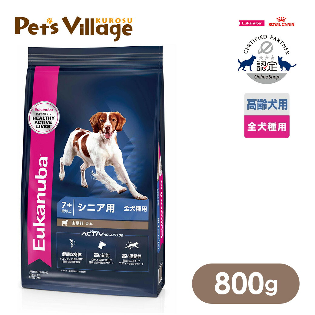 ユーカヌバ Eukanuba アダルト ラム&ライス 成犬 1歳以上 ユーカヌバ アダルト ラム＆ライス 成犬用 全犬種用 1歳以上