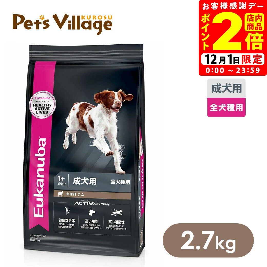 楽天市場】まとめ買いでお得！ユーカヌバ スモール パピー 子犬用 小型