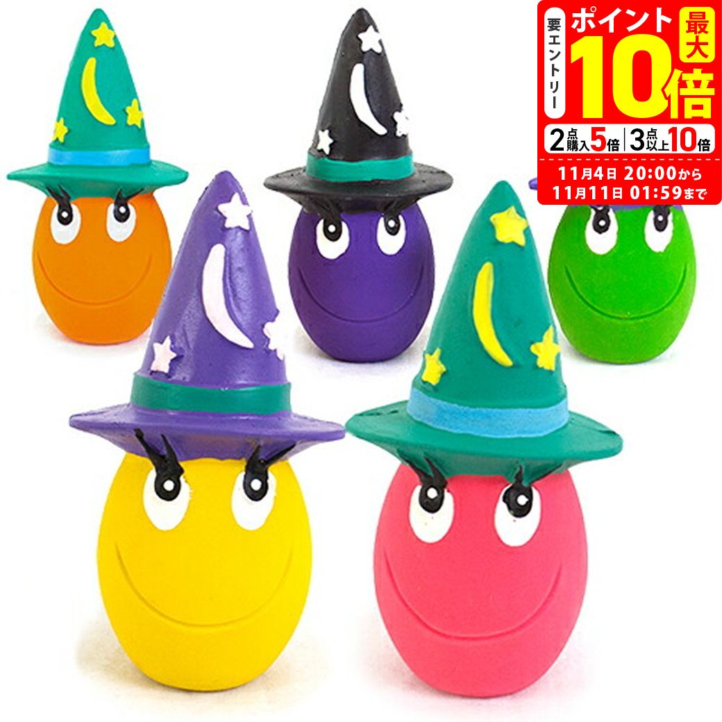 楽天市場】ポイント最大10倍！10/24 20:00〜10/27 09:59まで