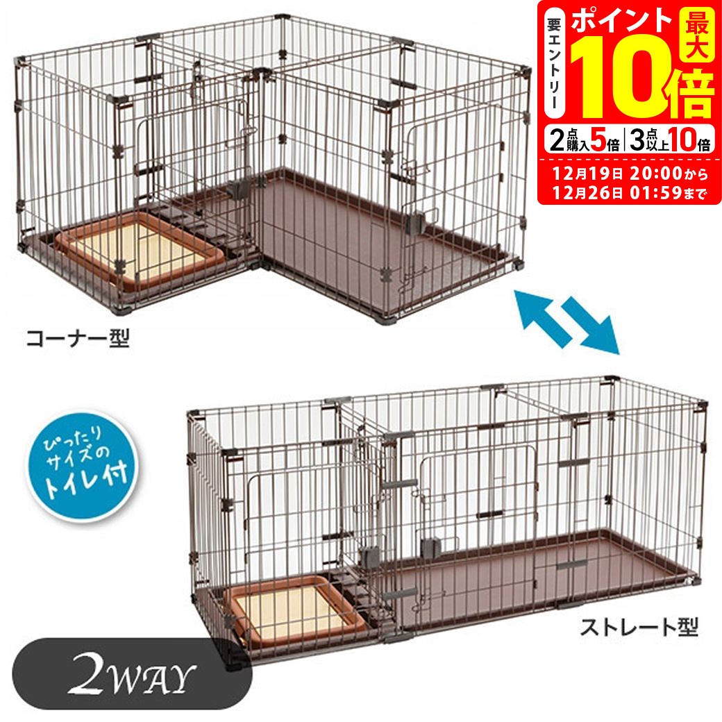 楽天市場】ポイント最大10倍！12/19 20:00〜12/26 01:59まで