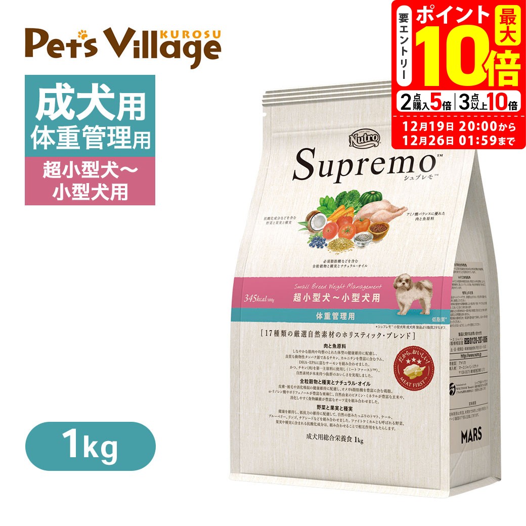 楽天市場】ポイント最大10倍！12/19 20:00〜12/26 01:59まで｜お試し