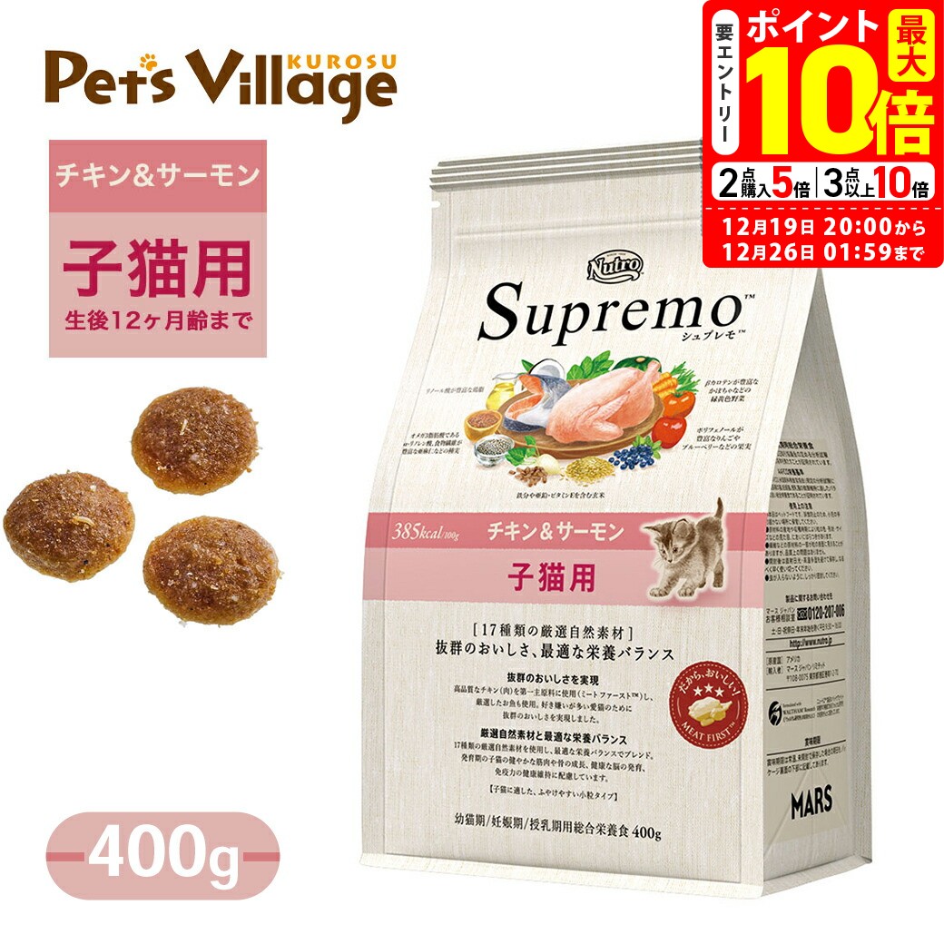 楽天市場】ポイント最大10倍！12/19 20:00〜12/26 01:59まで｜公認店