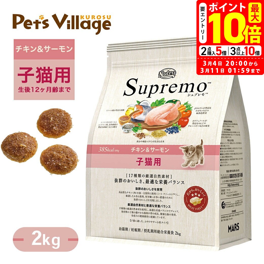 楽天市場】ポイント最大10倍！3/4 20:00〜3/11 01:59まで 公認店