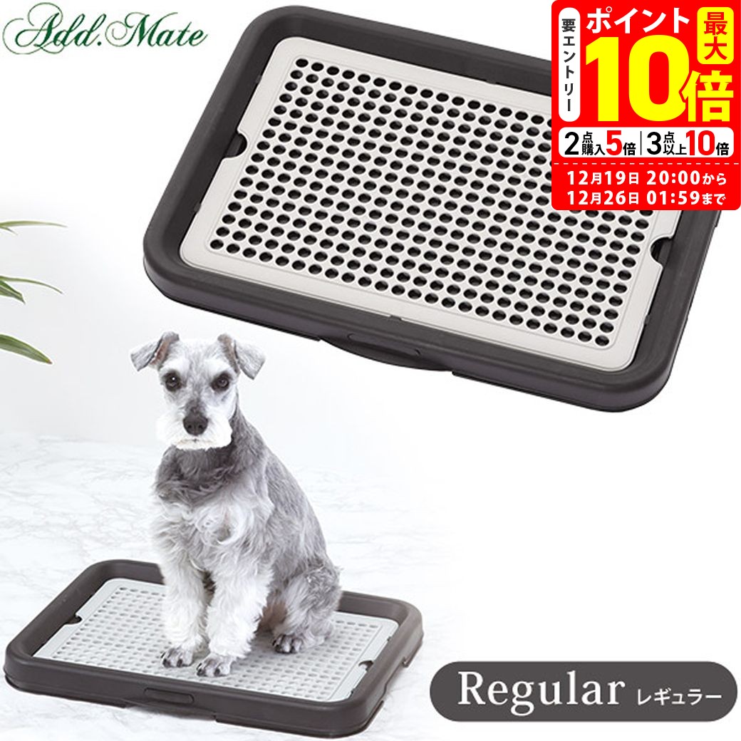 楽天市場】ポイント最大10倍！12/19 20:00〜12/26 01:59まで