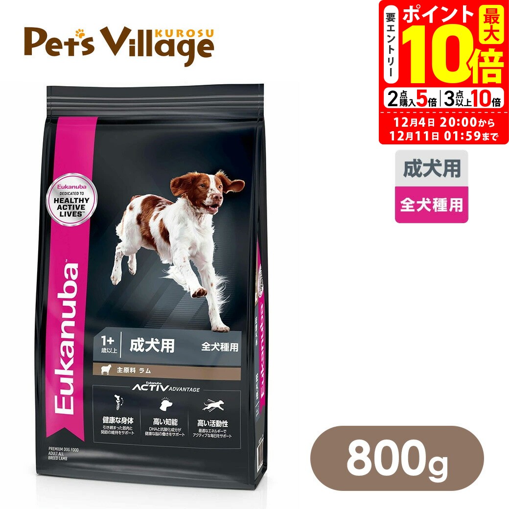 楽天市場】ポイント最大10倍！12/4 20:00〜12/11 01:59まで