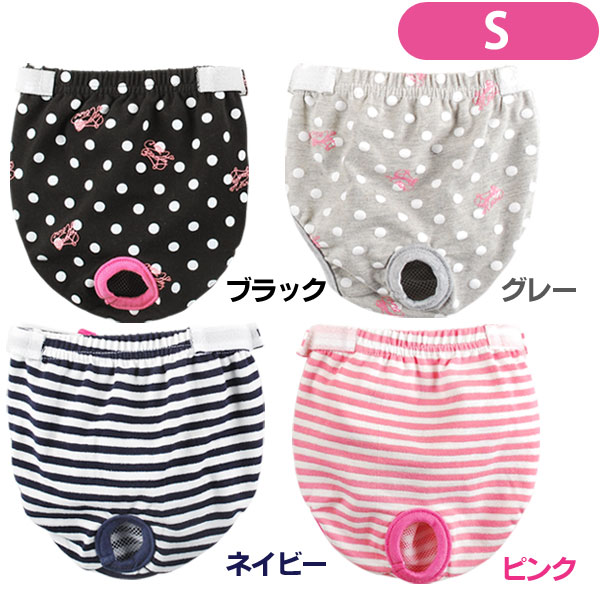 犬 服/ドッグウェア Air Balloon エアバルーン 国産らくちんおパンツ S【ドッグウェア/マナ—パンツ/トイレ用品】【お出かけ・お散歩グッズ/おでかけグッズ】【犬用品/ペット・ペットグッズ/ペット用品】 犬 服/ドッグウェア Air Balloon エアバルーン 国産らくちんおパンツ S【ドッグウェア/マナ—パンツ/トイレ用品】【お出かけ・お散歩グッズ/おでかけグッズ】【犬用品/ペット・ペットグッズ/ペット用品】