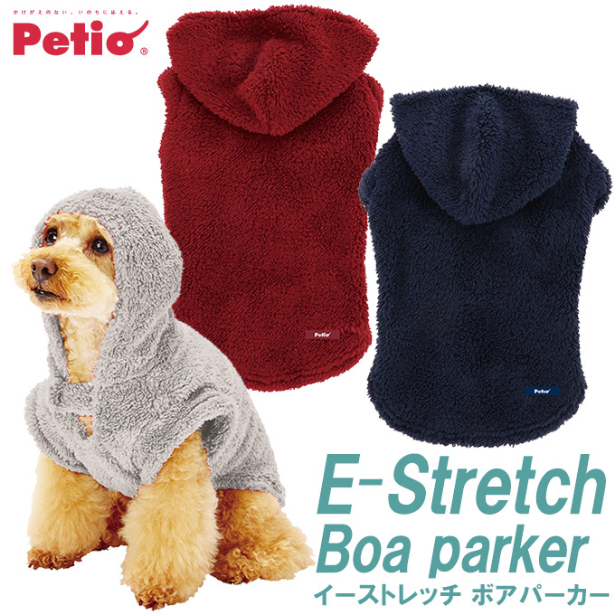 楽天市場 犬服 ペティオ E Stretch イーストレッチ ボアパーカー ドッグウェア あったか用品 秋冬 犬 の洋服 あす楽対応 ペッツビレッジクロス ペット通販