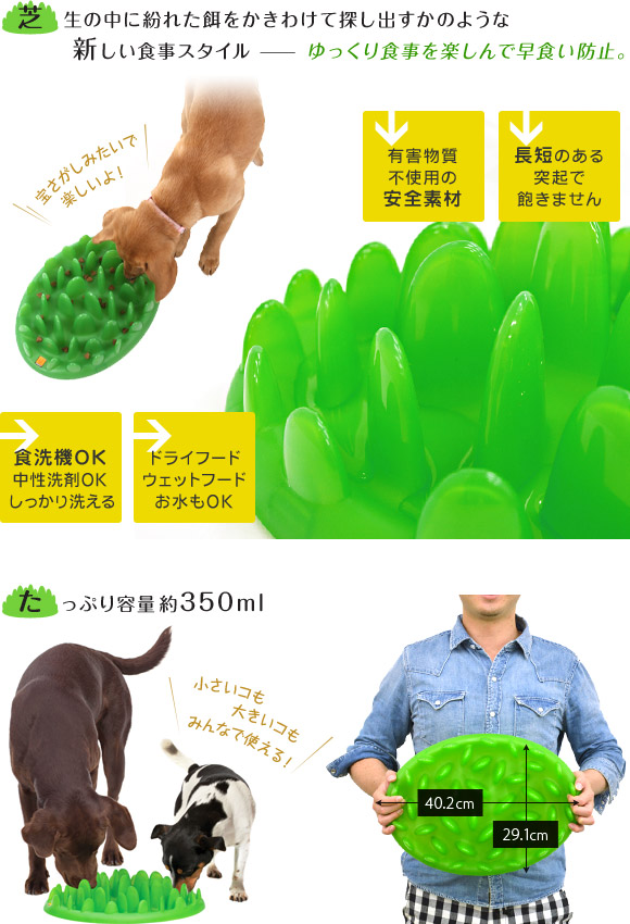 楽天市場 Northmate グリーンフィーダー Green Interactive Feeder 早食い防止 犬の食器 猫の食器 犬用食器 猫用食器 フードボウル 犬用品 猫 ねこ ネコ ペット用品 ペッツビレッジクロス ペット通販