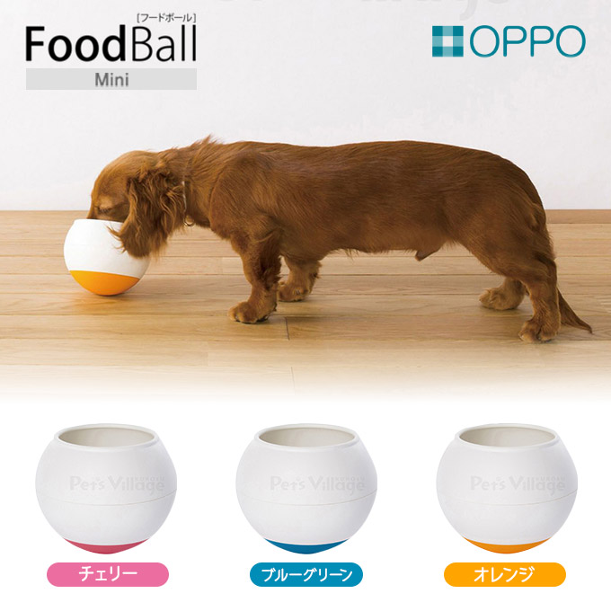 楽天市場 Oppo オッポ フードボウル ミニ チェリー オレンジ ブルーグリーン 犬 食器 プラスチック 犬の食器 しょっき 犬 用食器 フードボウル 犬用品 ペット ペットグッズ ペット用品 ペッツビレッジクロス ペット通販