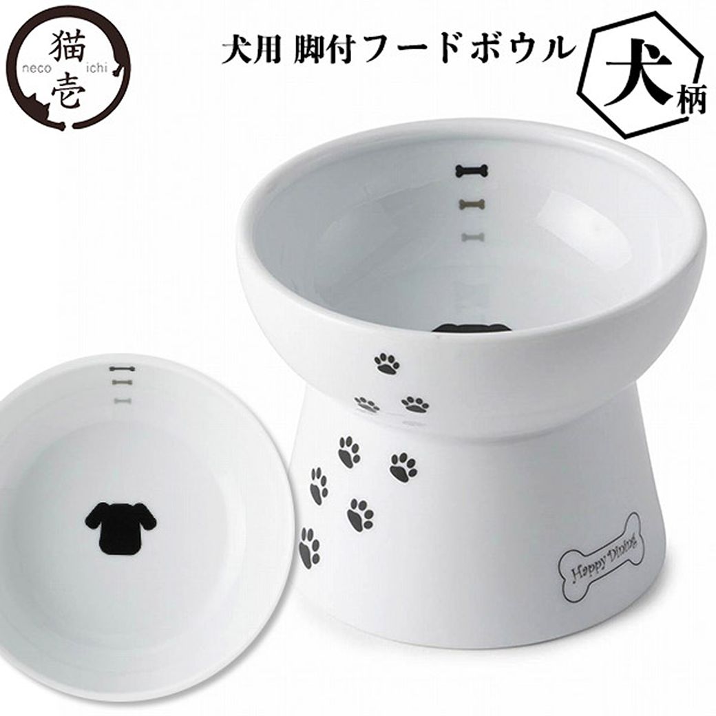 Porta ウッディドッグテーブル テーブル 食事台 食器台 犬 ペット用 Petio ペティオ  ドッグパーク[2306SX]