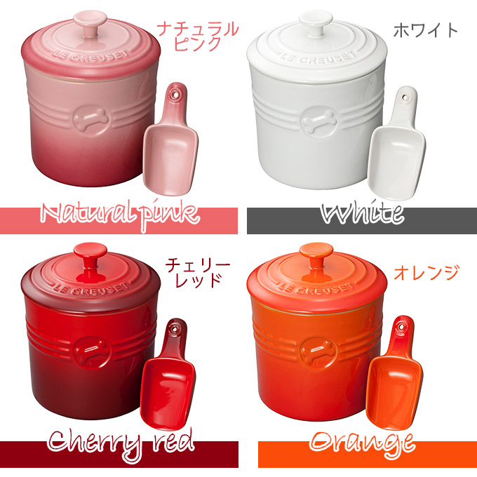 メーカー包装済 ル クルーゼジャポン ペットフード コンテナー スクープ付き ストッカー 密閉容器 酸化防止 ドライフード 湿気対策 Lecreuset ルクルーゼ 最も優遇 Neweurasia Info