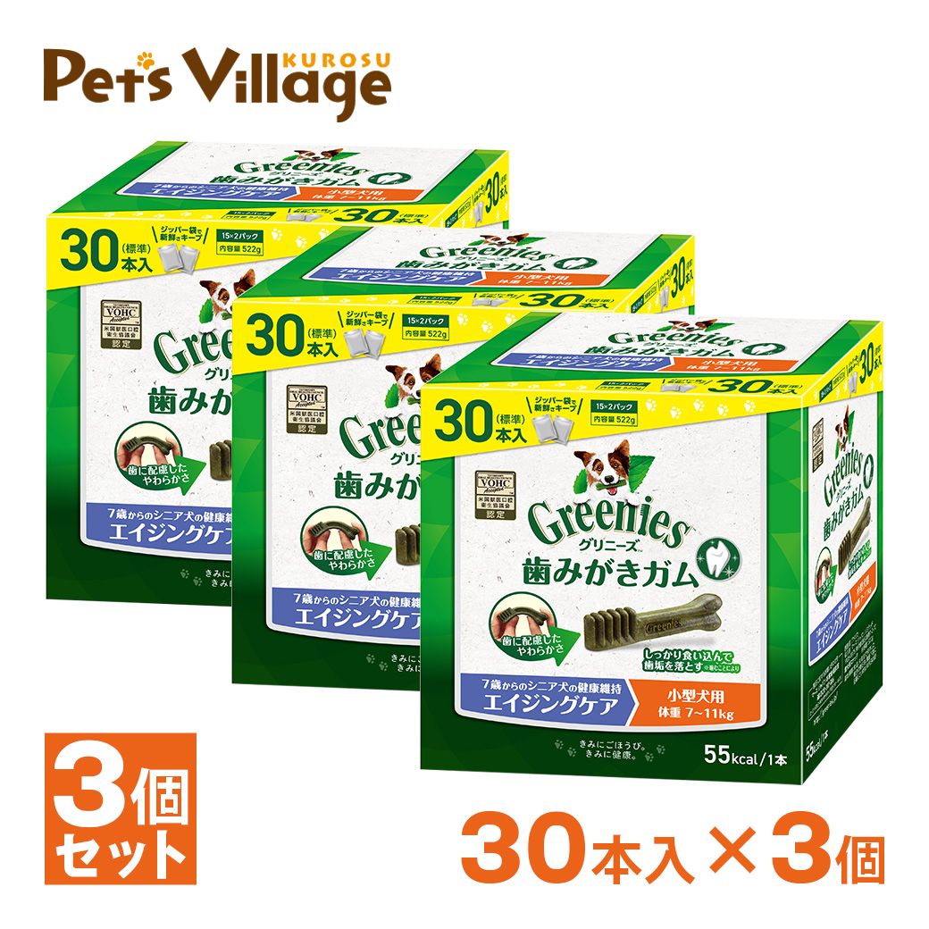 グリニーズプラス カロリーケア 超小型犬用 60本入×4セット 楽天市場】【抽選で最大100%ポイントバック！】 【賞味期限:2026