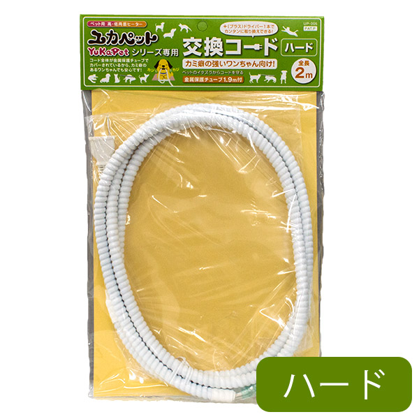 冬は要注意 猫が電気コードを噛む時の原因と効果的な対策とは 猫の総合情報サイト ペットスマイルニュースforネコちゃん