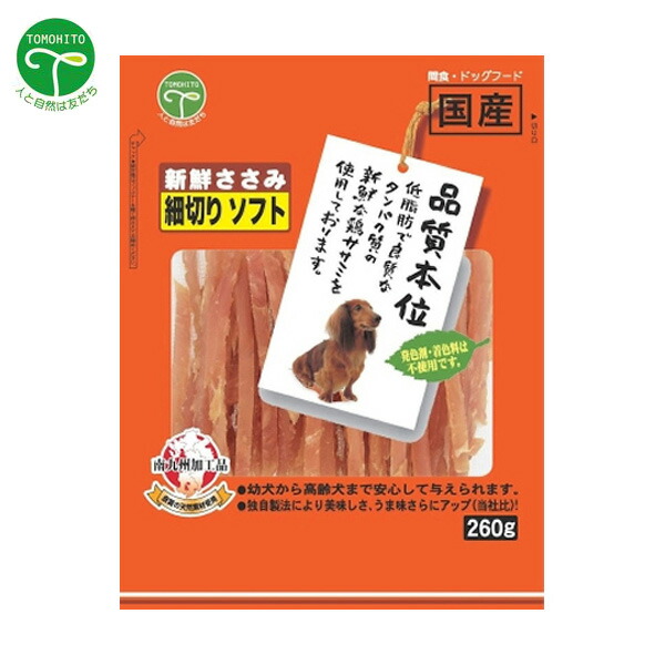 楽天市場】わんわん じゃぱん ささみソフト細切り チーズ入り 70g 【ドッグフード/犬用おやつ/犬のおやつ・犬のオヤツ・いぬのおやつ/DOG  FOOD/ドックフード】【犬用品/ペット・ペットグッズ/ペット用品】 : ペッツビレッジクロス〜ペット通販