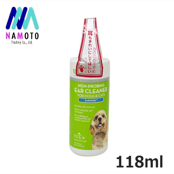 楽天市場】ビルバック ベッツケアイヤークリーナー 125ml 【耳ケア用品・耳用洗浄液/お手入れ用品】【スキンケア/イヤークリーナー/イヤーローション 】【犬用品/猫用品・猫/ペット・ペットグッズ/ペット用品】【Virbac/ビルバック】 : ペッツビレッジクロス〜ペット通販