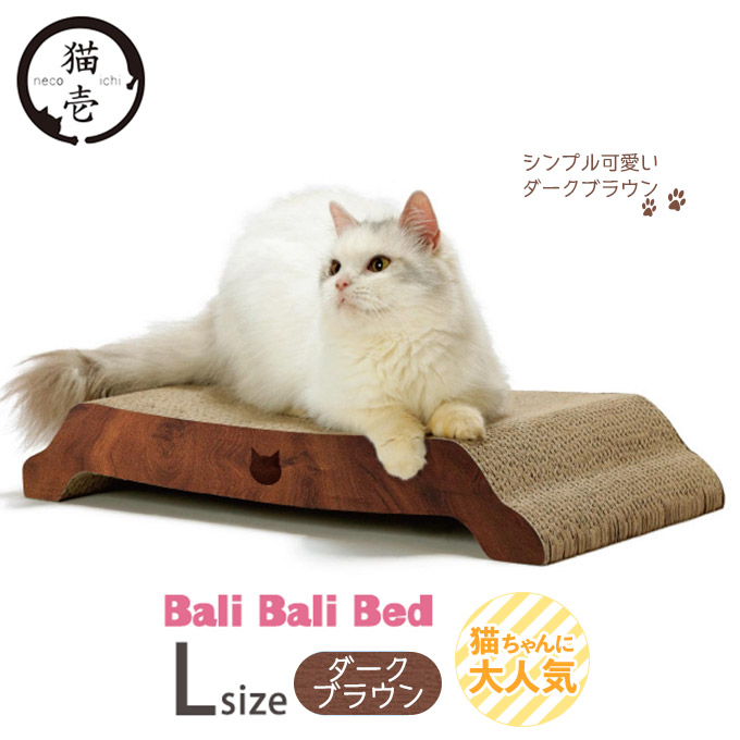 楽天市場】10/24 9:59まで【最大350円OFFクーポン】ペットプロ 猫ちゃんのつめみがき U字型 2個入  木目BOX付【お手入れ用品/ダンボールタイプ/スクラッチャー】【爪とぎ・爪研ぎ/つめみがき・爪みがき・爪磨き】【ペットプロ・petpro】 :  ペッツビレッジクロス〜ペット通販