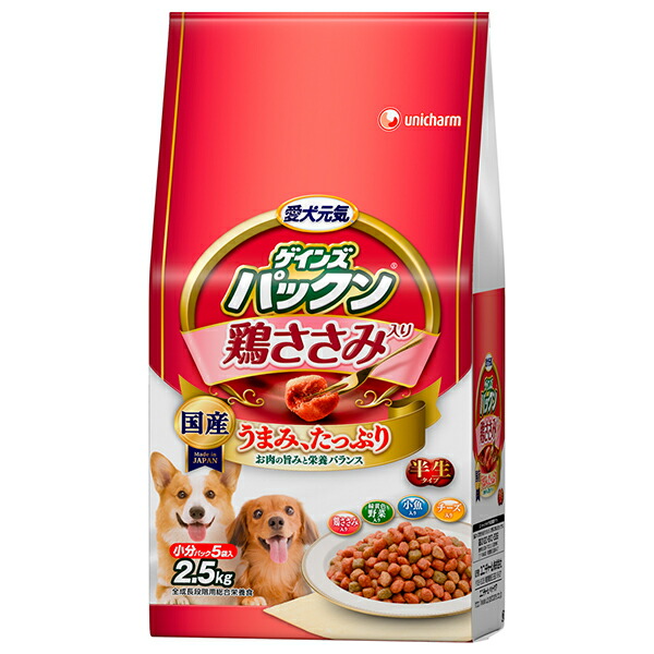 楽天市場 ゲインズパックン 鶏ささみ入り 鶏ささみ 緑黄色野菜 小魚 チーズ入り 2 5kg ゲインズパックン ドッグフード ドライフード 愛犬用 ペットフード Dog Food ドックフード 犬のご飯 犬のごはん 犬のえさ 犬のエサ 犬の餌 ユニチャーム Unicharm