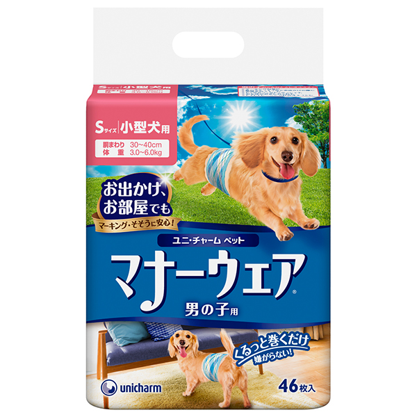 マナーおむつ 犬用オムツ ジャンボパック Sサイズ57枚×5パック+開封約