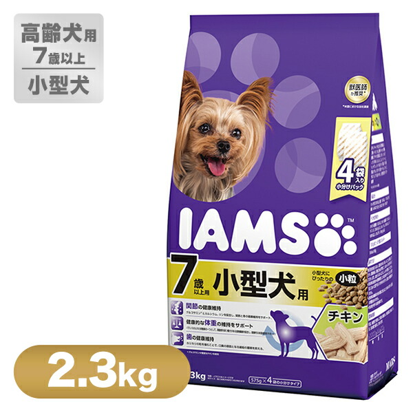 楽天市場 アイムス Iams 7歳以上用 小型犬用 チキン 小粒 2 3kg ドッグフード ドライ 高齢 シニア 犬 いぬ Dog ドックフード ペッツビレッジクロス ペット通販