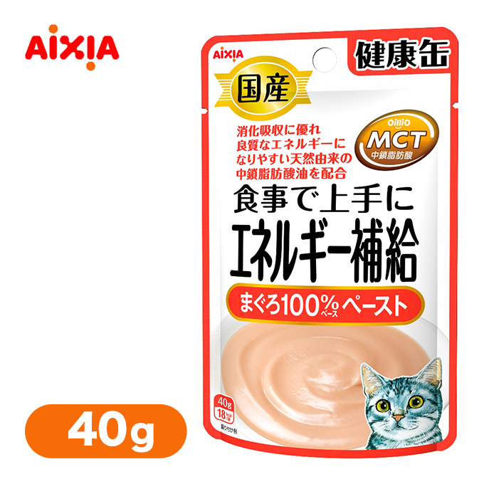 楽天市場】アイシア シニア猫用 健康缶 パウチ 下部尿路ケア 40g【ウェットフード・猫缶・缶詰/高齢猫用/キャットフード/アイシア （AIXIA）/ペットフード】【猫用品・猫（ねこ・ネコ）/ペット・ペットグッズ・ペット用品】 : ペッツビレッジクロス〜ペット通販