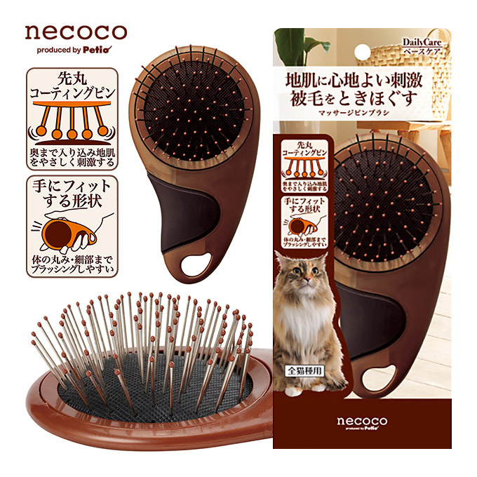 楽天市場】ペティオ necoco ネココ 極細 整毛 コーム : ペッツビレッジ