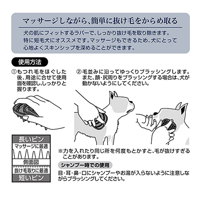 犬用Portaポルタダブルラバーホールドブラシ■ドッグドックブラッシングマッサージリラックス被毛毛ケアもつれ絡まりコミュニケーション