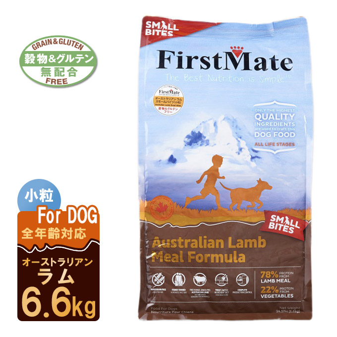 激安ブランド 楽天市場 ファーストメイト ドッグ フード オーストラリアン ラム スモールバイツ 小粒 6 6kg 犬用 ドック ドライ 羊肉 果物 超小型犬 小型犬 送料無料 ペッツビレッジクロス ペット通販 期間限定送料無料 Lexusoman Com