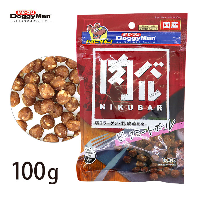 楽天市場 ドッグ フード 犬 おやつ ドギーマン 肉バル ビーフ ミートボール 100g ドック 全犬種用 スナック 間食 コラーゲン 乳酸菌 国産 ペッツビレッジクロス ペット通販