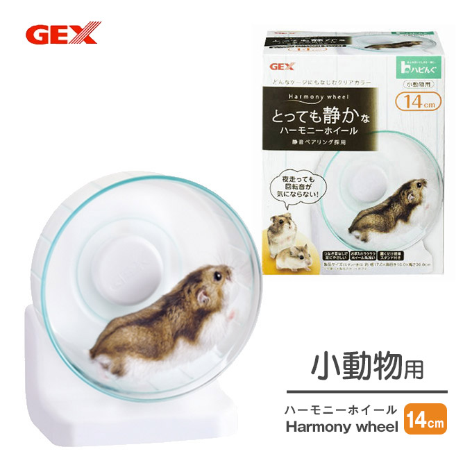 楽天市場】小動物 床材 パルプ ジェックス GEX 柔ごこち 400g ハムスター ハリネズミ 巣材 敷材 ハウス 家 すみか 寝床 低アレルギー素材 白 マット 通気性 天然 : ペッツビレッジクロス〜ペット通販 楽天市場】小動物 床材 パルプ ジェックス GEX 柔ごこち 400g ハムスター ハリネズミ 巣材 敷材 ハウス 家 すみか 寝床 低アレルギー素材 白 マット 通気性 天然 : ペッツビレッジクロス〜ペット通販