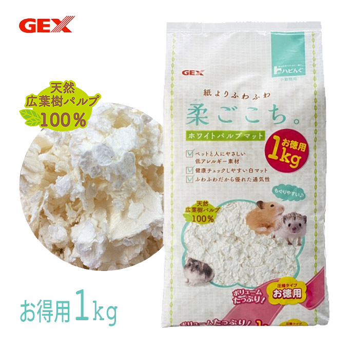 楽天市場】11/1限定全品P2倍＆最大1111円オフクーポン｜小動物用 ジェックス GEX ハビんぐ ハーモニー スティック  ハムスター リス  ハリネズミ 低アレルギー素材 かじり木 木製 : ペッツビレッジクロス〜ペット通販