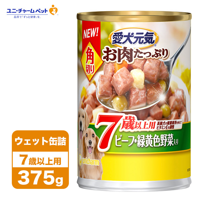 楽天市場 ドッグ フード ウェット ユニチャーム 愛犬元気 缶 角切り ビーフ入り 375g ドック 犬 いぬ イヌ 缶詰 犬缶 牛 ペッツビレッジクロス ペット通販