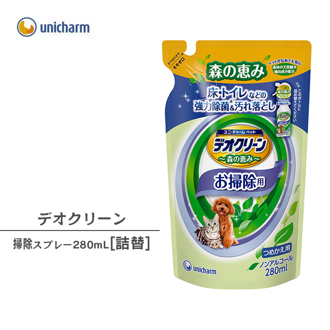 楽天市場】ペット用 本体 デオクリーン 除菌 お掃除 スプレー 300ml  ノンアルコール そうじ 床 トイレ ケージ 汚れ落とし 天然樹木  抽出成分配合 森の恵 : ペッツビレッジクロス〜ペット通販