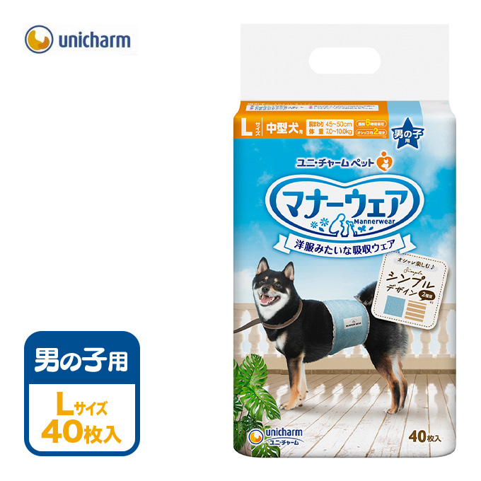 楽天市場 犬用 おむつ マナーウェア 男の子用 L 迷彩 40枚 オムツ そそう マーキング 介護 マナー 失敗 ケア 散歩 さんぽ 外出 旅行 ペッツビレッジクロス ペット通販