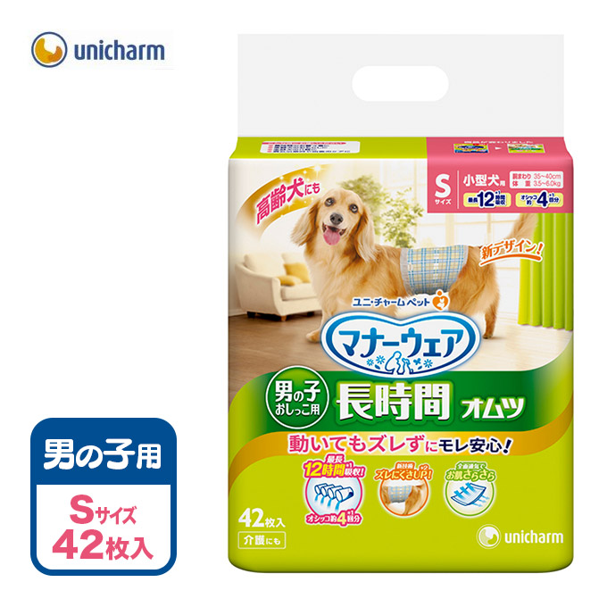 楽天市場 犬用 おむつ 高齢犬 男の子用 おしっこ オムツ S 42枚 オムツ そそう マーキング 介護 マナー 失敗 ケア 散歩 さんぽ 外出 旅行 シニア犬 ペッツビレッジクロス ペット通販