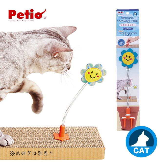 楽天市場 猫用 おもちゃ Toy つめみがき De じゃらし ゆらゆら フラワー ブルー 段ボールタイプ 取り付け専用 爪 とぎ 研ぎ みがき 磨き 猫じゃらし キャットニップ ペッツビレッジクロス ペット通販