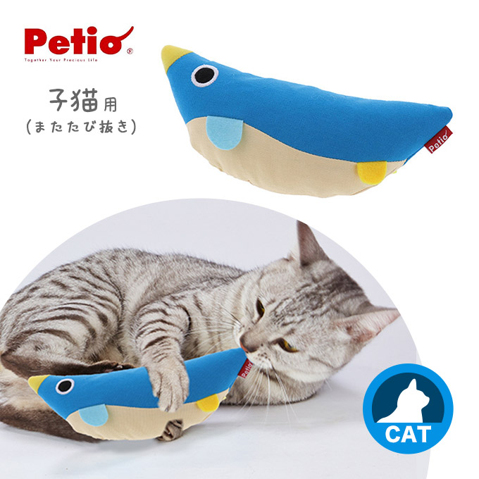 楽天市場 猫用 おもちゃ Toy 仔猫用 けりぐるみ 子ペンギン キトン 子猫 ぬいぐるみ ける 蹴る 抱く 抱き枕 安心 心地いい またたび抜き ペッツビレッジクロス ペット通販