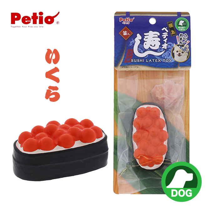 WEB限定】 ペッツルート ＵＦＯキャッチＴＯＹ マーメル イエロー 犬 おもちゃ 鳴る 玩具 フリスビー ぬいぐるみ