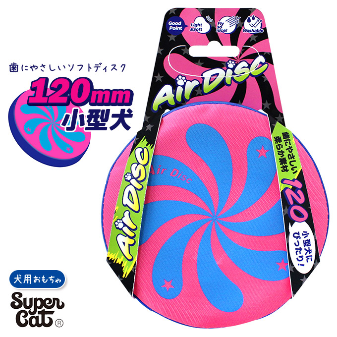 432円 ●送料無料● スカイボックス スカイドッグ ドッグディスク M イエロー 〔ペット用品〕 432円 ●送料無料● スカイボックス スカイドッグ ドッグディスク M イエロー 〔ペット用品〕
