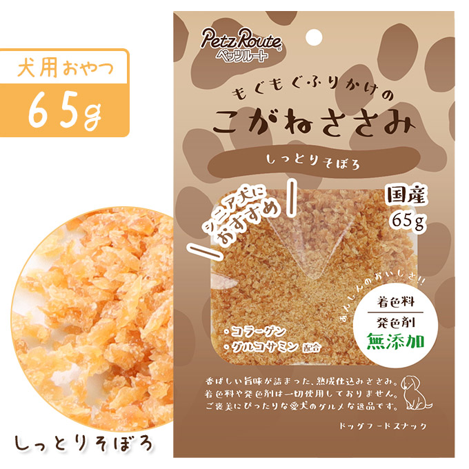 市場 無添加良品 ドッグ おやつ 240g 犬 a ドギーマンハヤシ 乳酸菌入り野菜Mixキューブ ペット フード