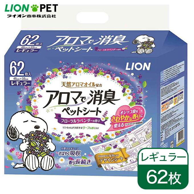 新品送料無料 ユニ チャームペット 5個 × 床を汚さないシート5枚 380 【人気商品】