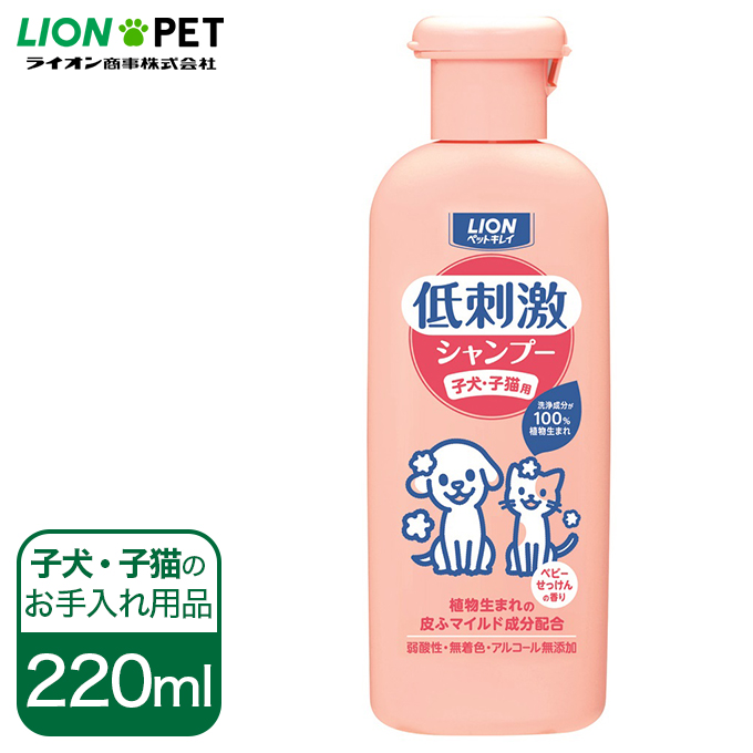 市場 ペットキレイ ライオン 泡リンスインシャンプー ２３０ｍｌ 子猫用 顔まわりも洗える 子犬