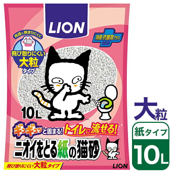 楽天市場】11/1限定全品P2倍＆最大1111円オフクーポン｜猫砂 国産 流せる おからでつくったねこ砂 6L 1袋  国産 おからの猫砂 消臭  猫トイレ用品 あす楽対応 : ペッツビレッジクロス〜ペット通販