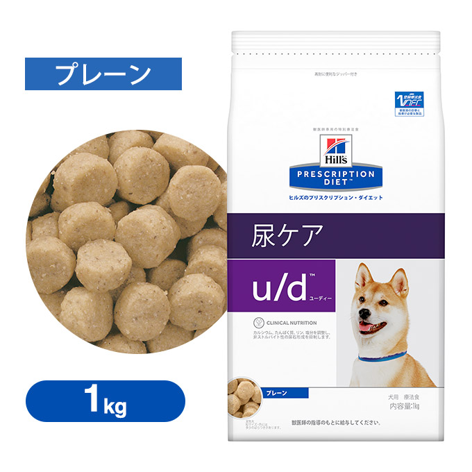 楽天市場 ドッグフード ヒルズ プリスクリプション ダイエット U D ユーディー 犬用 プレーン 1kg 療法食 尿石 尿ケア 成犬 アダルト ペッツビレッジクロス ペット通販