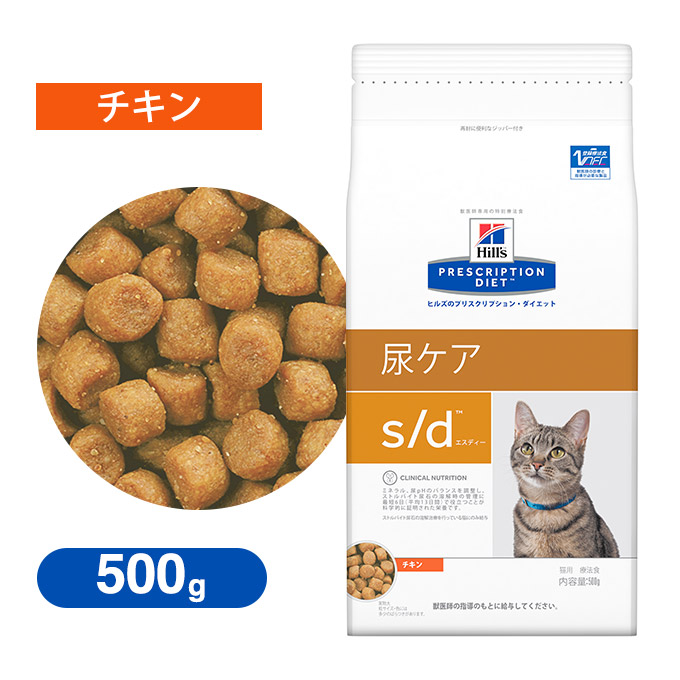 楽天市場】キャットフード ヒルズ プリスクリプション・ダイエット i/d アイディー 小粒 猫用 チキン 2kg  療法食 消化ケア 成猫 アダルト  : ペッツビレッジクロス〜ペット通販